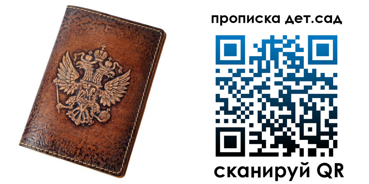 прописка регистрация в Лакинске