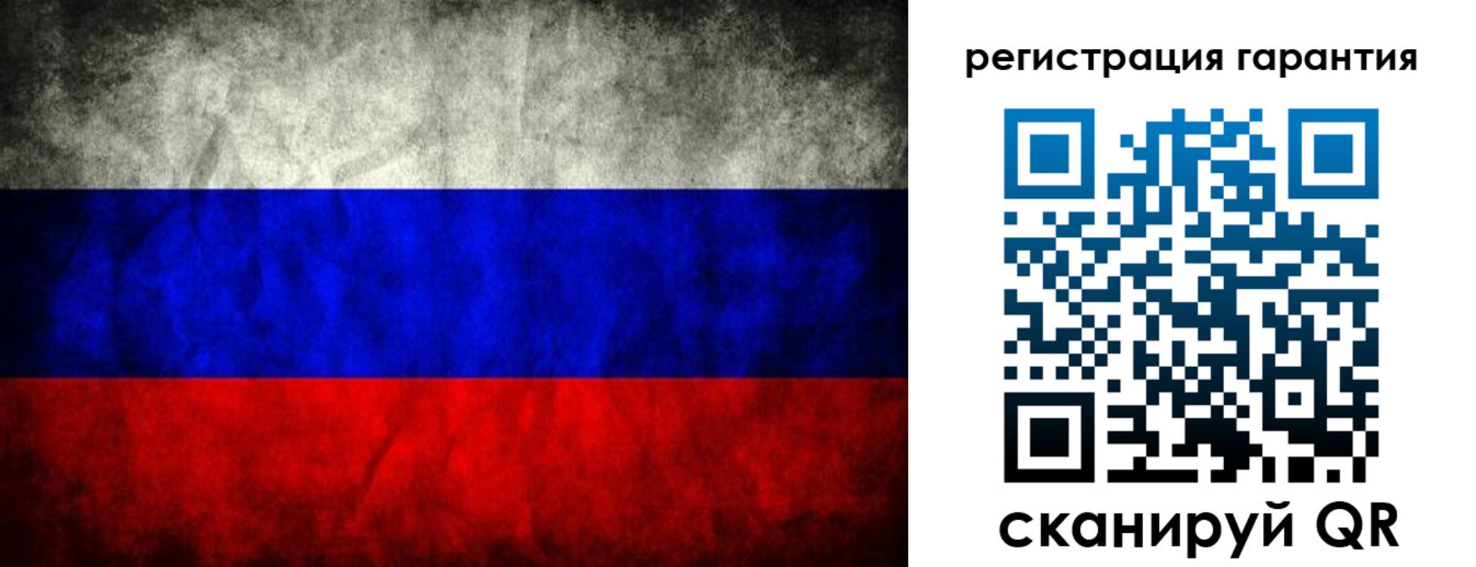 прописка 2025 в Лакинске